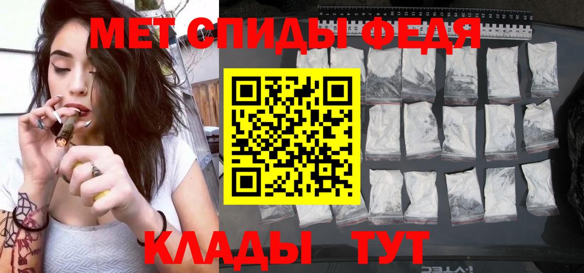 Амфетамин VHQ  Вход с VPN  АМФ  Лангепас 