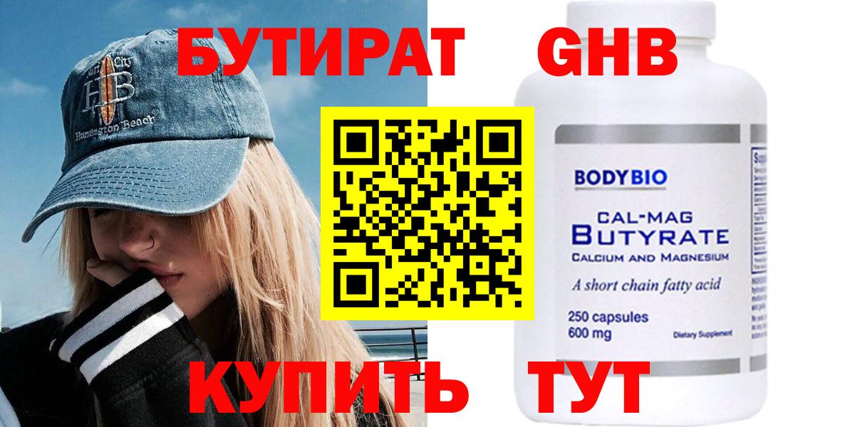 КОКАИН  ГАШИШ  Меф МЯУ МЯУ кристаллы  Лангепас  Вход с VPN  MDMA  МЕТ  Alpha-PVP СК   Гашиш  Марихуана 