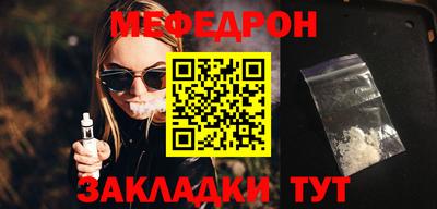соль курить ск Волжск