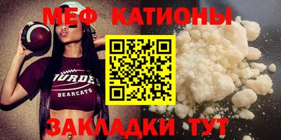 соль курить ск Волжск