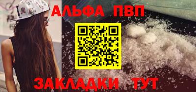 хмурый Волжский