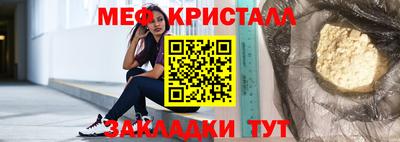 ГАЛЛЮЦИНОГЕННЫЕ ГРИБЫ Волгодонск