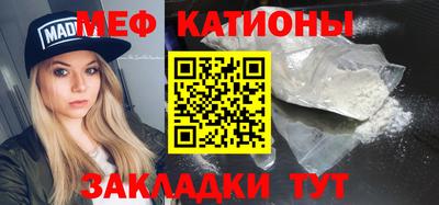 соль курить ск Волжск