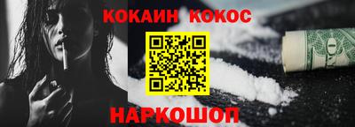 соль курить ск Волжск
