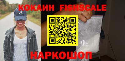 ГАЛЛЮЦИНОГЕННЫЕ ГРИБЫ Волгодонск