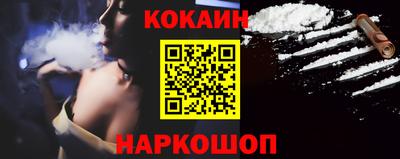 ГАЛЛЮЦИНОГЕННЫЕ ГРИБЫ Волгодонск