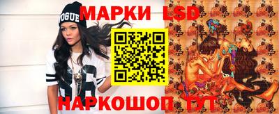 ГАЛЛЮЦИНОГЕННЫЕ ГРИБЫ Волгодонск