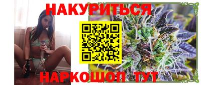 ГАЛЛЮЦИНОГЕННЫЕ ГРИБЫ Волгодонск