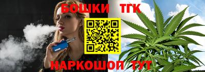 ГАЛЛЮЦИНОГЕННЫЕ ГРИБЫ Волгодонск