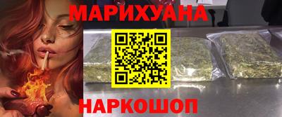 соль курить ск Волжск