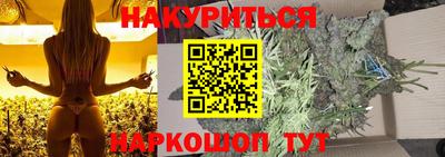 ГАЛЛЮЦИНОГЕННЫЕ ГРИБЫ Волгодонск
