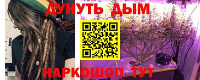 соль курить ск Волжск