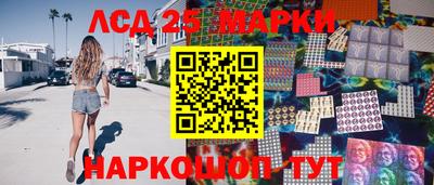соль курить ск Волжск