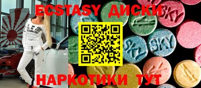 соль курить ск Волжск