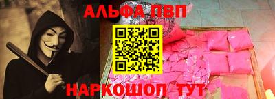 соль курить ск Волжск