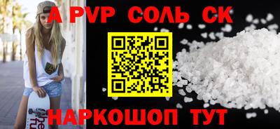 ГАЛЛЮЦИНОГЕННЫЕ ГРИБЫ Волгодонск