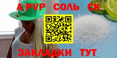 ГАЛЛЮЦИНОГЕННЫЕ ГРИБЫ Волгодонск