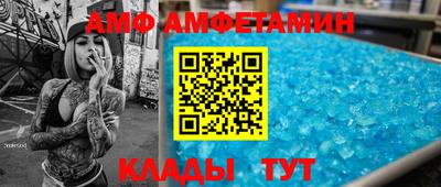 хмурый Волжский