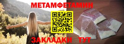 альфа пвп Железногорск