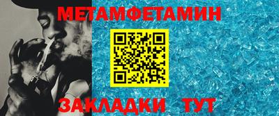 соль курить ск Волжск