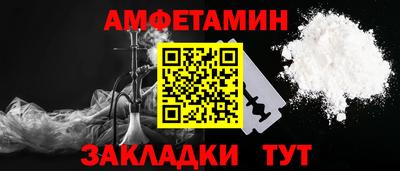 соль курить ск Волжск