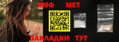 соль курить ск Волжск