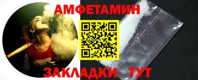 соль курить ск Волжск