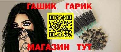 ГАЛЛЮЦИНОГЕННЫЕ ГРИБЫ Волгодонск