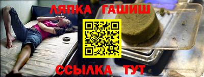 соль курить ск Волжск