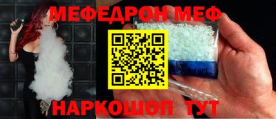 метадон Железноводск
