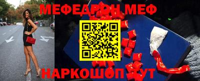 ГАЛЛЮЦИНОГЕННЫЕ ГРИБЫ Волгодонск