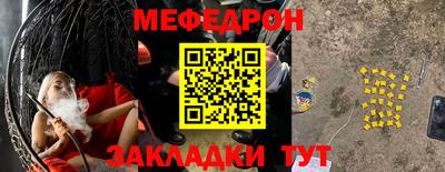 соль курить ск Волжск