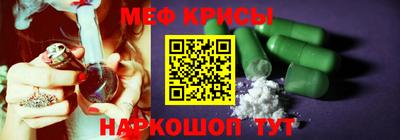 ГАЛЛЮЦИНОГЕННЫЕ ГРИБЫ Волгодонск