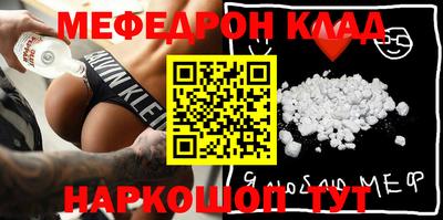 ГАЛЛЮЦИНОГЕННЫЕ ГРИБЫ Волгодонск