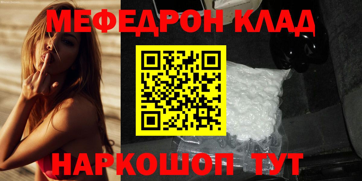 ГАШИШ Лангепас