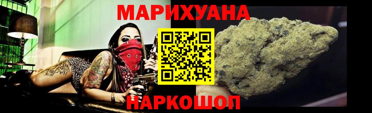 Марихуана планчик  Марихуана сатива  МАРИХУАНА AK-47  Вход с VPN  Каннабис Bruce Banner  Лангепас 