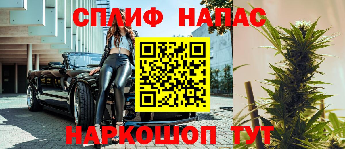 Шишки марихуана гибрид Лангепас